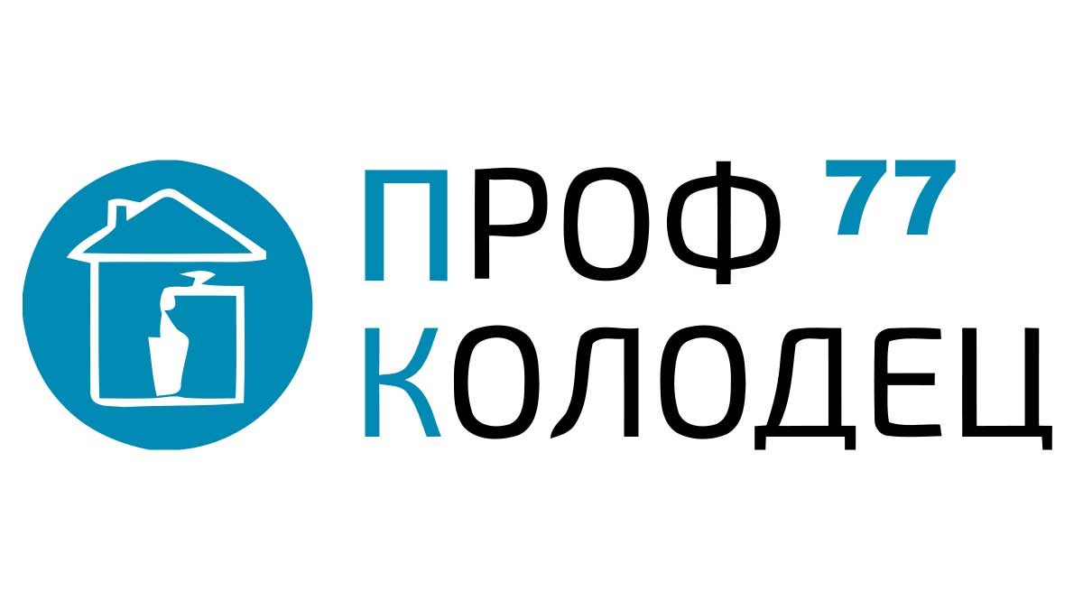 Копка колодцев в Нахабино и Красногорском районе - Цена от 5000 руб. |  Питьевой колодец под ключ в Нахабино - Выкопать с кольцами